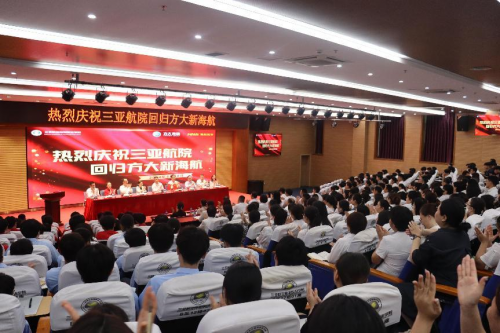 一周年！三亚航院交出亮眼成绩单！