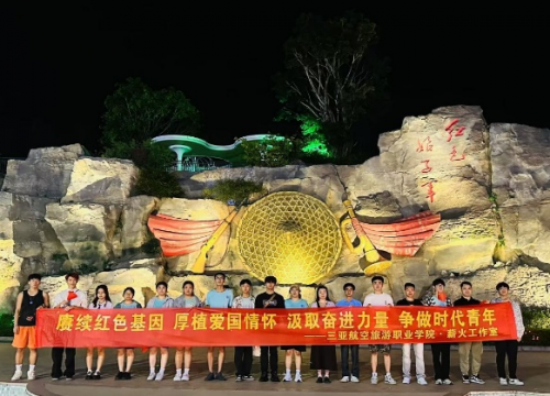 一周年！三亚航院交出亮眼成绩单！图3